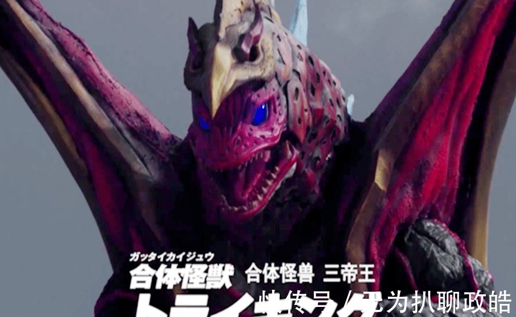 迪迦奥特曼|《特利迦奥特曼》新巨人达贡形象公布，圆谷称为刚力战士！