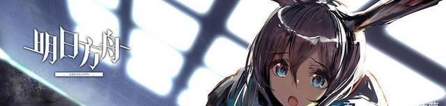 碎石|明日方舟源石用来抽卡换体力,还是买漂亮皮肤白嫖玩家总纠结