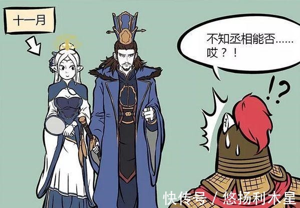 女装|非人哉哪吒女装次数虽多,看多了也就那样,论妩媚还是得看他!