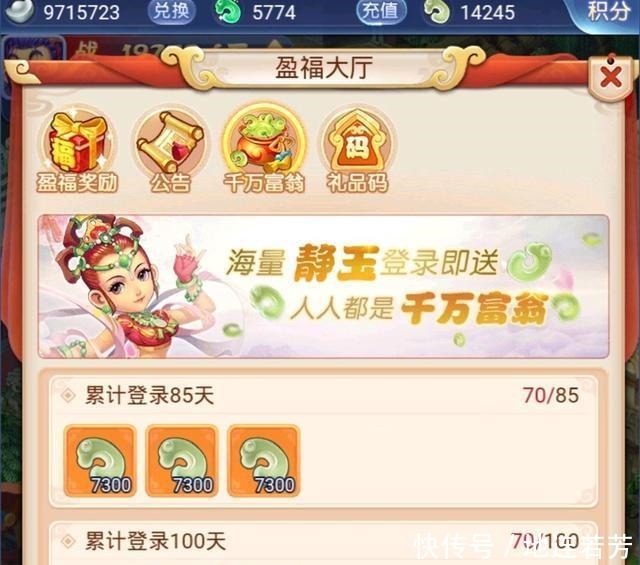 游戏|梦幻西游网页版氪金玩家每天都做什么玩家分享自己的游戏日常