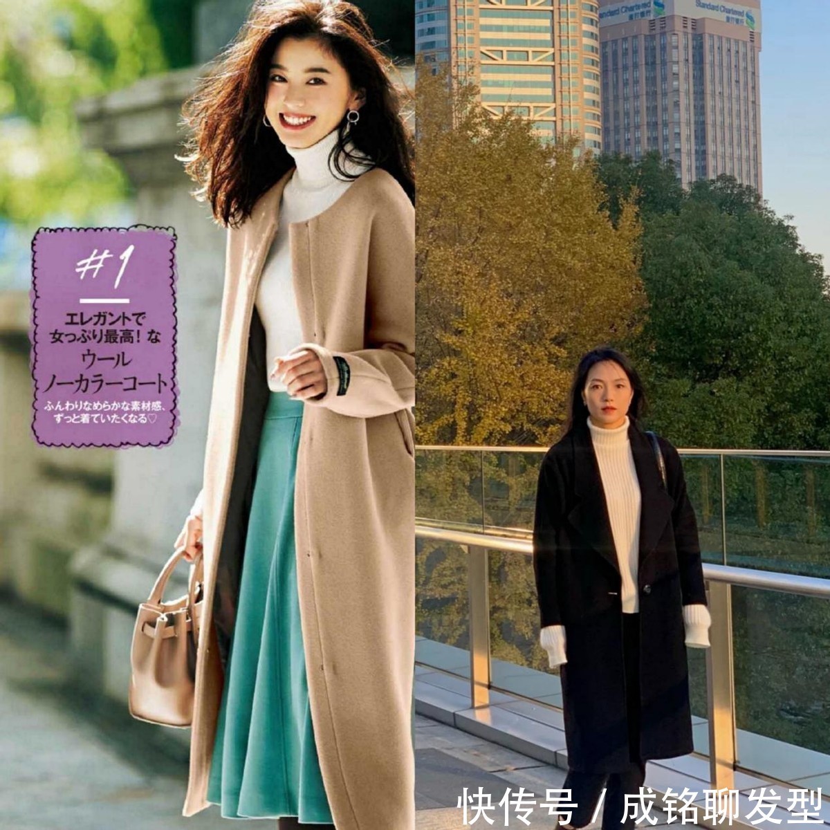 长大衣|这才是五六十岁的女人最美搭配:长大衣+高领衫,保暖显瘦显气质