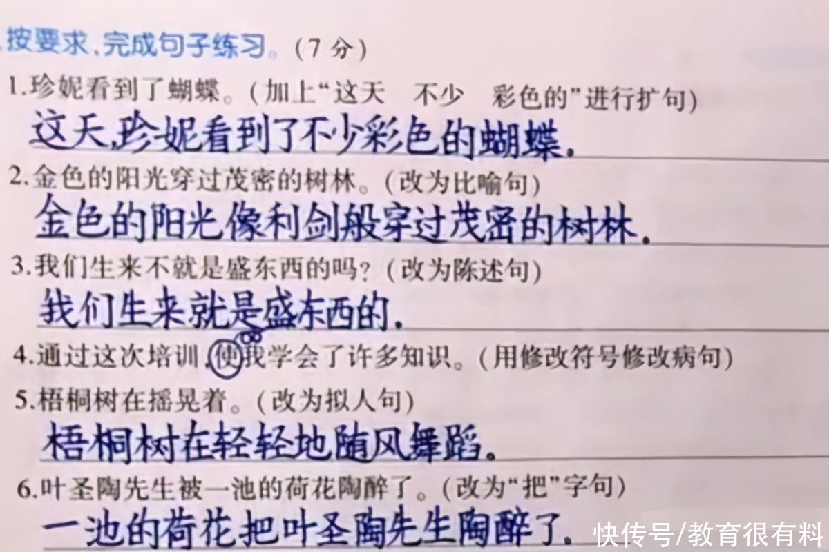 “奶酪字体”在中小学盛行，学生认为很酷，老师却不喜欢