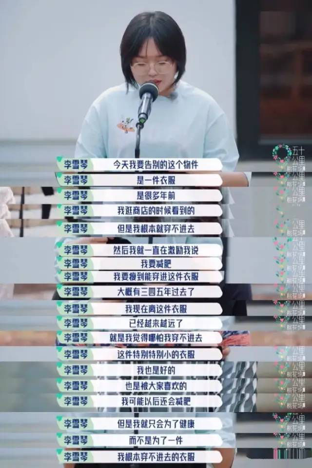 张翰|气氛被他们救活了？