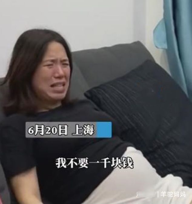 丈夫|孕妇因长妊娠纹痛哭流涕，丈夫花式哄妻：一条2500，穷人学不来