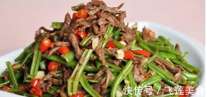 洗净|吃饭就要吃的营养均衡，实惠的几道家常菜，学会露一手吧！