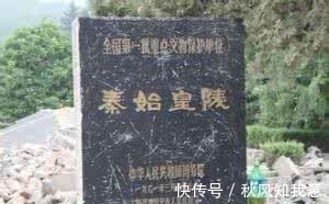 陵墓|项羽30万大军挖不动秦始皇陵？秦始皇陵中七大谜团奇幻无比