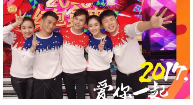 《快本》彻底没了,取而代之的或是新节目《你好星期六》