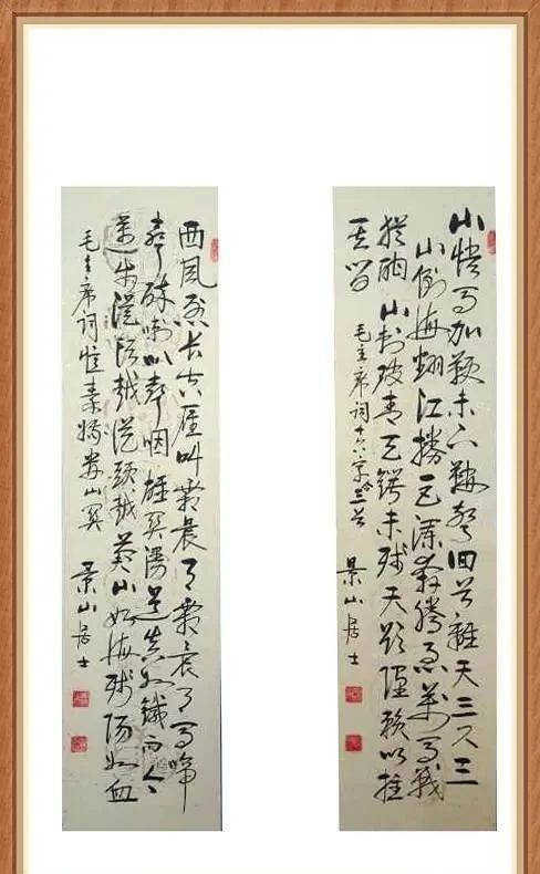 “小启功”毕建华的书法不错,瘦劲坚挺,铁画银钩,颠覆你的审美