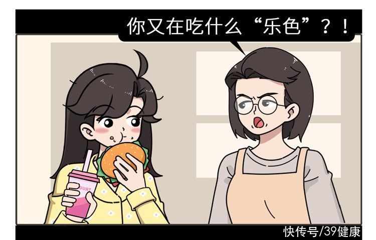  炸鸡|可以放心吃了！专家：汉堡、炸鸡、薯条，都不是“垃圾食品”