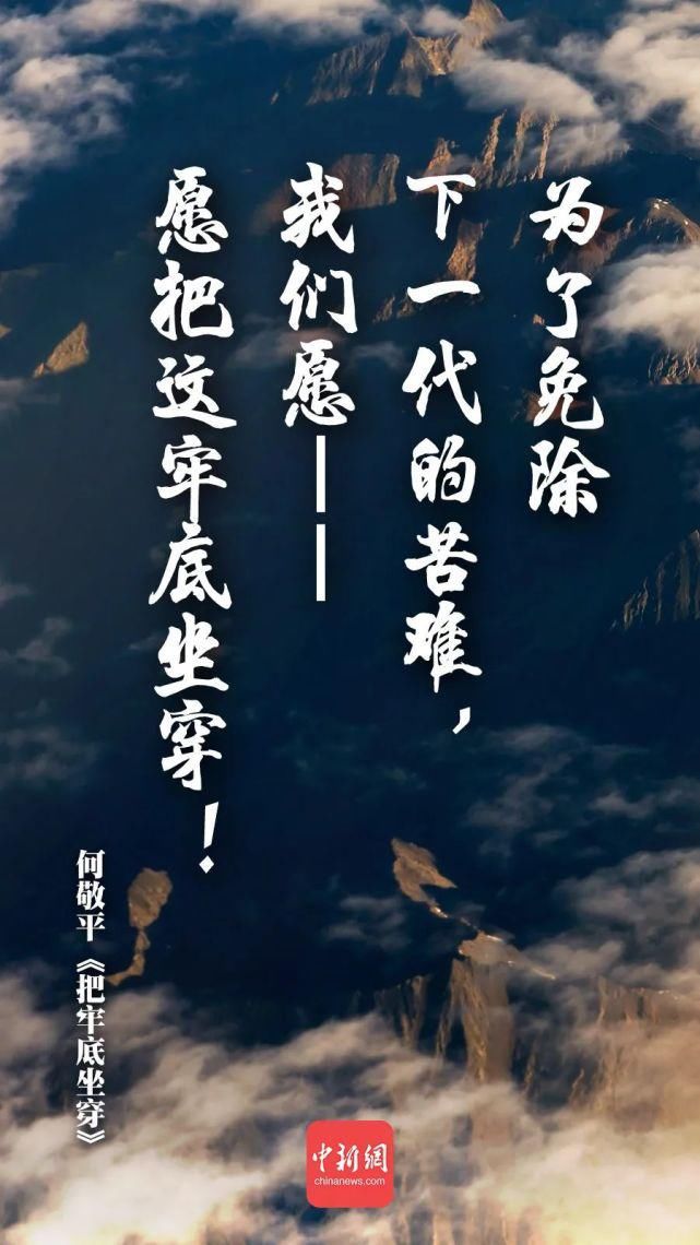 壮诗豪词祭英魂