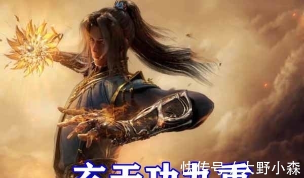 斗罗大陆|斗罗大陆：紫极魔瞳突破浩瀚，再也无法提升，玄天功却没有极限！