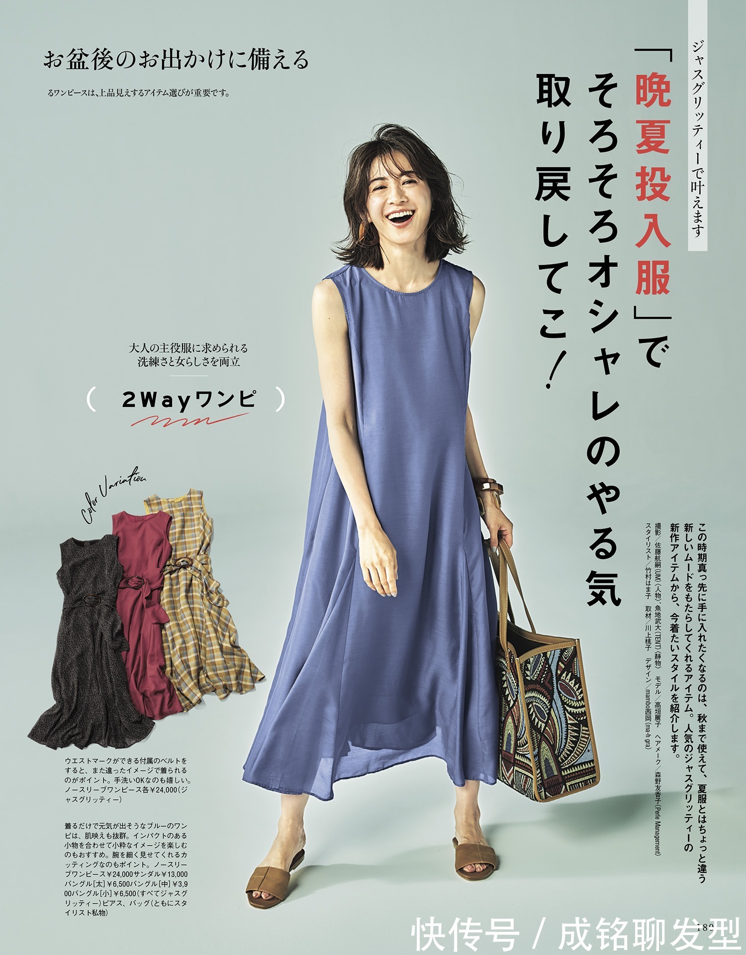 版型|女人50岁以后,建议学学这几位博主的减龄搭配,简单时髦又舒服