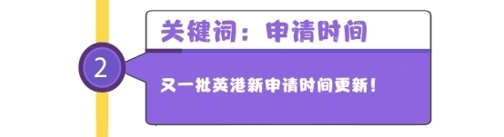 【@你】这里有一份专属指南者留学和你的2020年度报告