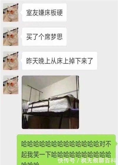 |搞笑段子:闺蜜长得漂亮性格也好,初中有多人追她,但是都拒绝了