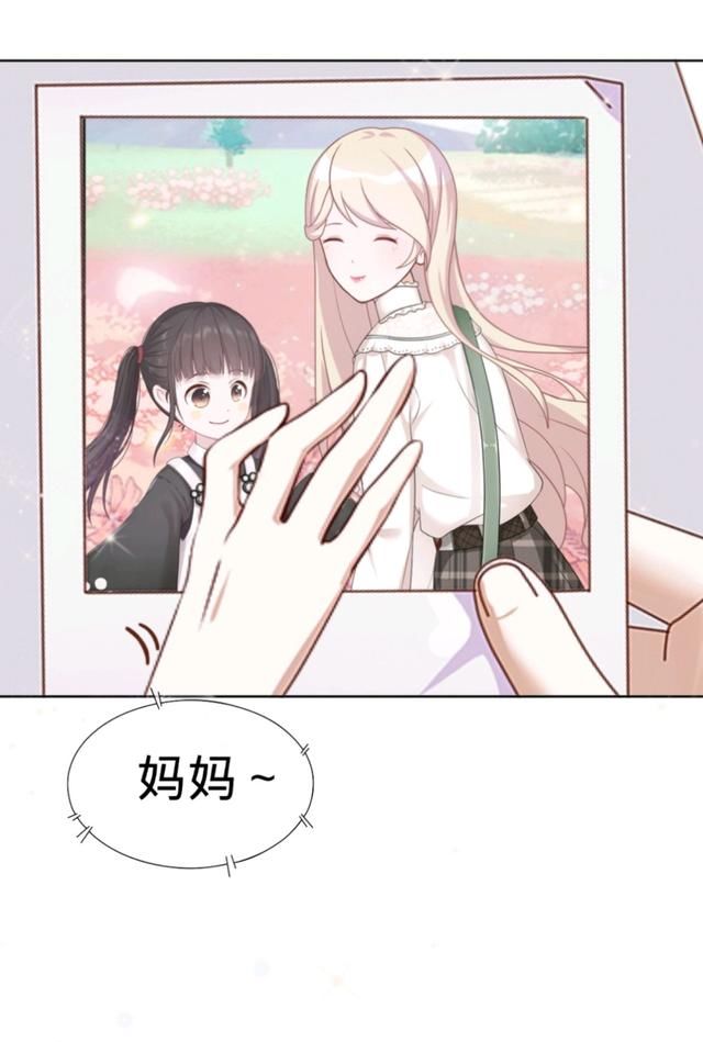 《公主殿下复仇记53》不按套路出牌的冷梦幽