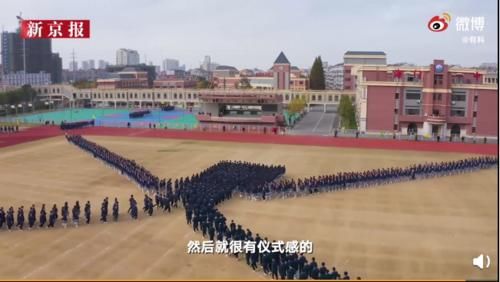 体育|近2500名中学生贪吃蛇式跑操，校方：改变传统跑操形式，孩子们很喜欢！