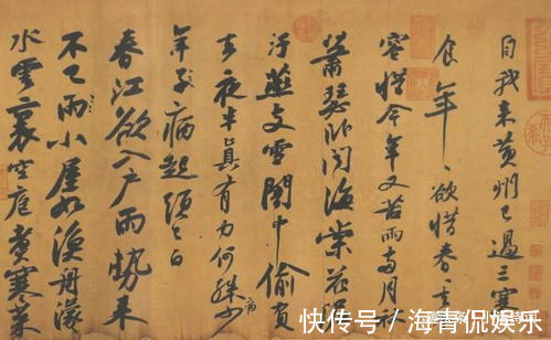 黄州|苏轼很有哲理的一首词,在景物中蕴含着人生思考,读来启迪人心