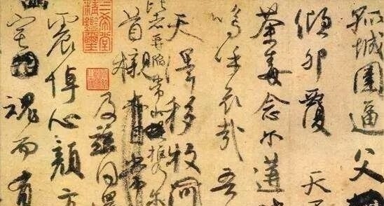 中国书法史@米芾是中国书法技法的第一人？看完你就懂了！