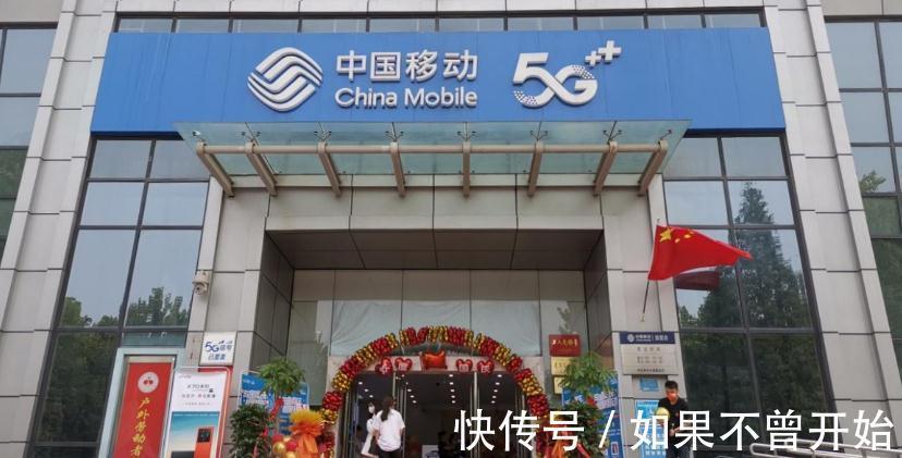 反思|套路再见了！人民日报公开点名，三大运营商该反思了