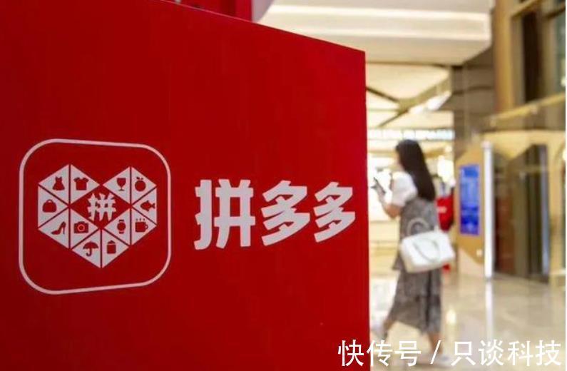 季度|3季度不好过，腾讯，阿里利润下滑，京东、拼多多亏损33亿多