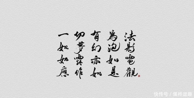 出家|弘一法师出家后两次理红尘俗事,有违修行否?金刚经给出答案