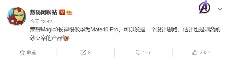 imx|荣耀Magic 3正式官宣，继承Mate 40 Pro衣钵，8月12号发布！