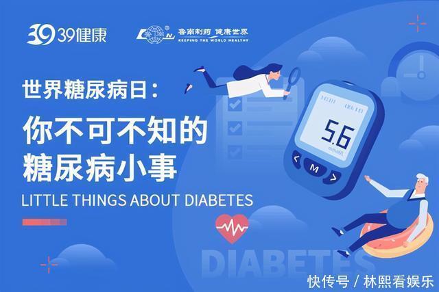  国产“糖尿病疫苗”面世，每月只需注射一次！病人不用做药罐子了