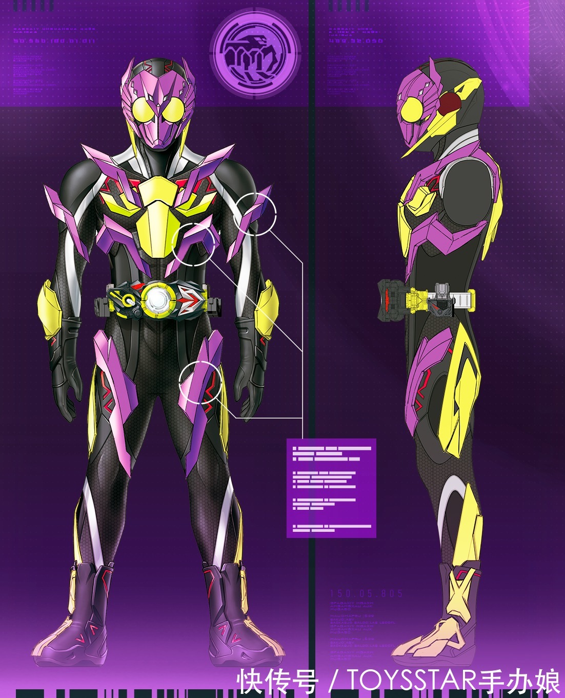 驱动器|《假面骑士零一》DX升程密钥 TV和剧场版未曾登场的幻之形态大集结