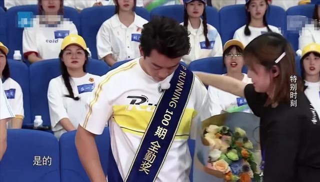 段奥娟|“跑男”第100期郑恺夺冠，杨颖揭批导演造假为啥不放李晨名牌