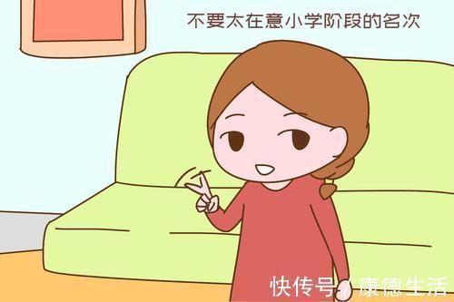 不良习惯|为什么孩子小学阶段的学习要“狠抓”？原因很多家长都忽视了