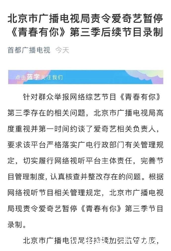 青春有你3总决赛余景天彻底凉凉？被网友扒出父母的遮羞布意外撕开