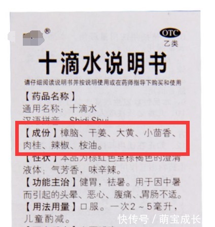 痱子粉|还在给宝宝用痱子粉？防痱治痱这样护理才有效！