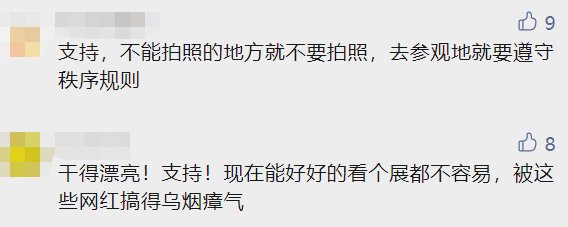 拍照&被拒拍照,网红竟当场落泪…上海一些画廊和展览场所只能＂投降＂:太难管了