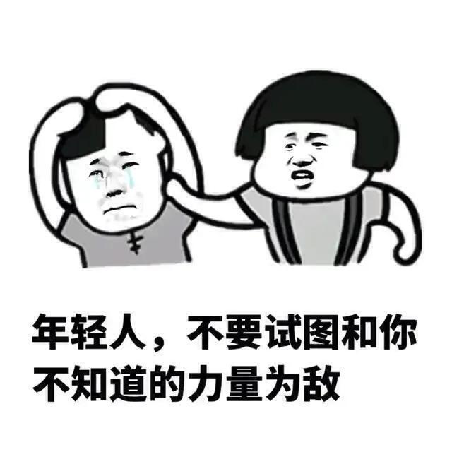 |超搞笑的短笑话段子,一分钟笑掉大牙,进来开心一下吧