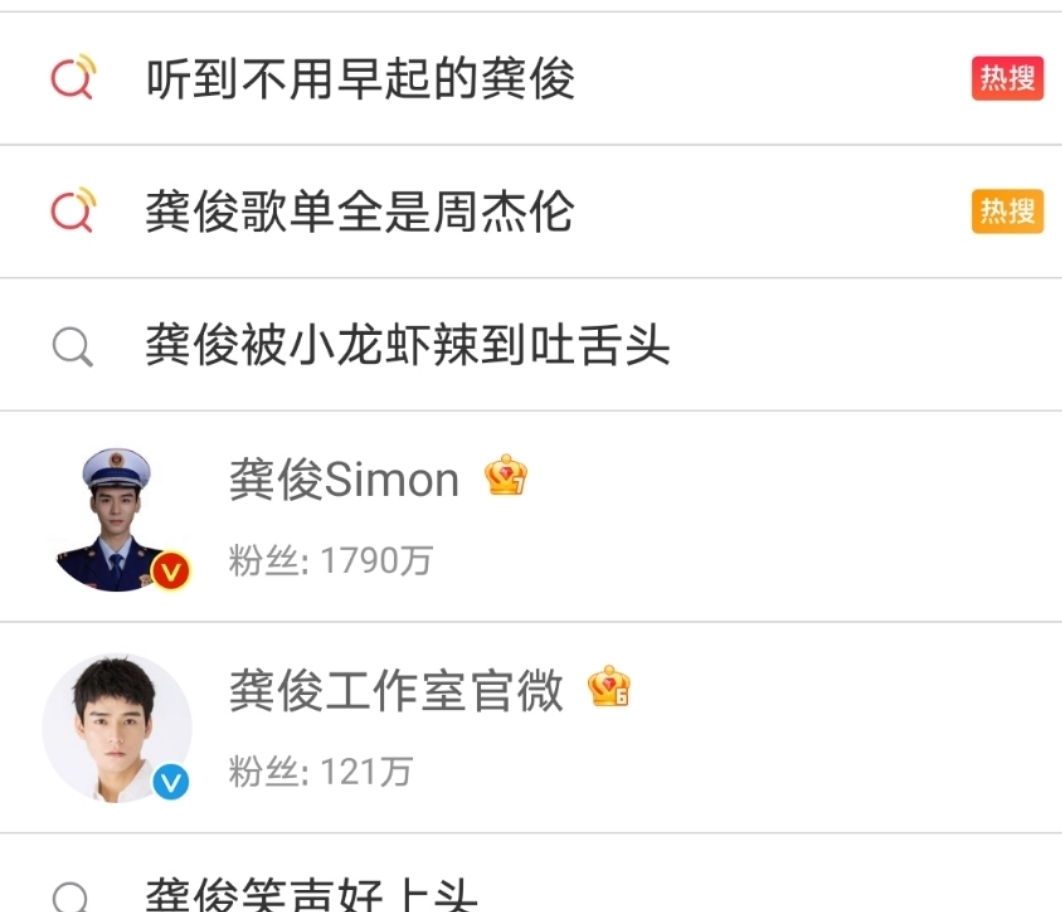手軟|同為《山河令》爆紅，龔俊資源拿到手軟，張哲瀚卻謠言纏身？