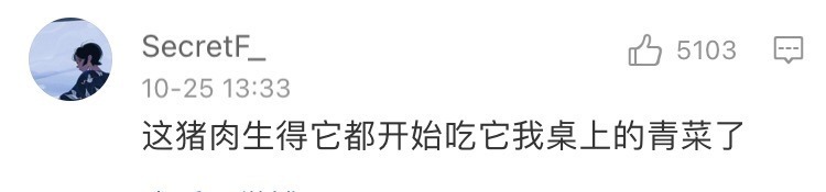 外卖|千万不要给外卖写差评!!!看完网友的评论惊了