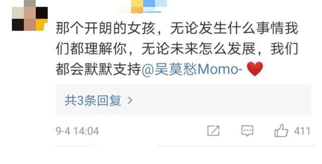 吴莫愁|吴莫愁首谈退圈的原因，评论区破防，那个被传吓哭小孩的人回来了