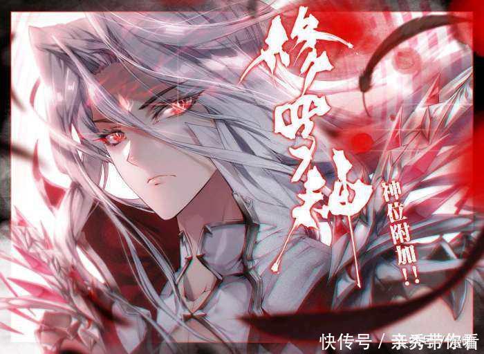 盘点《斗罗大陆》中五大最强的神!霍雨浩根本排不上号?