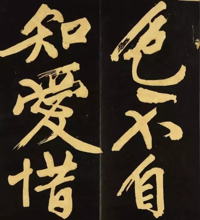 书法|文徵明《明妃曲》,苍劲雄浑,人书俱老!