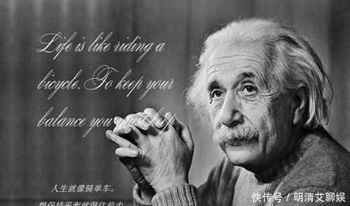 爱因斯坦留给人类最伟大的科学财富是什么?不是相对论而是它