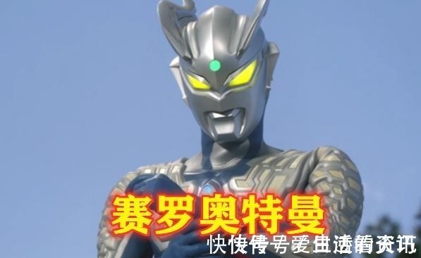 赛罗|奥特曼假如怪兽血洗了学校,你会选择哪位奥特曼报仇我选图5