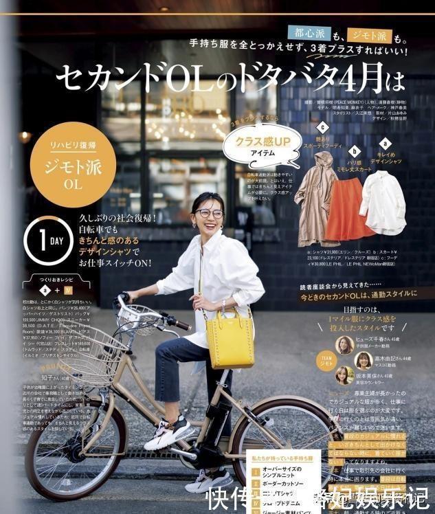 point|50岁女人想要甩掉中年感？这5个颜色不要轻易穿，显老不说还廉价