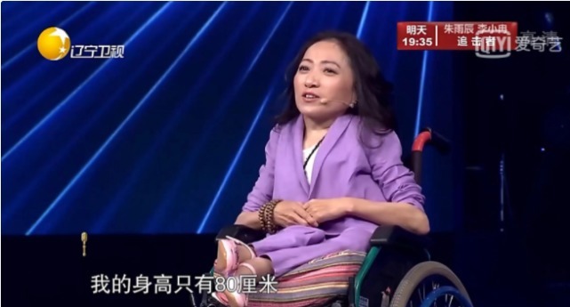 第二次人生|身患软骨病，高80cm，39岁丈夫不告而别，如今她是千万富婆