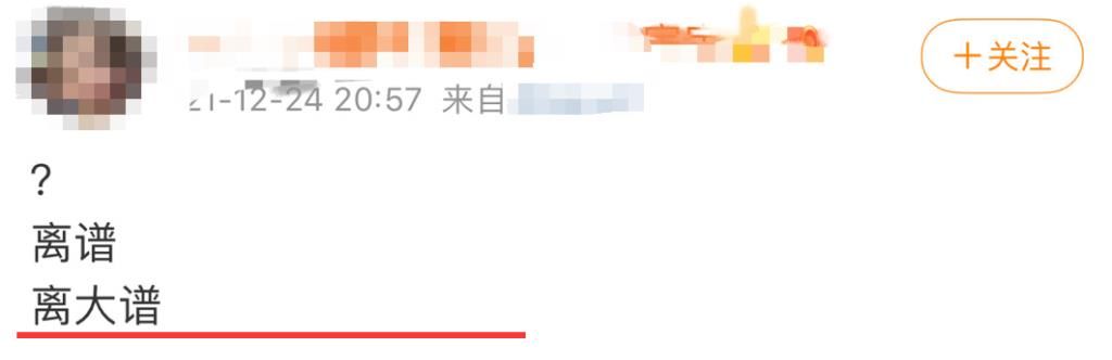 跨年晚會(huì)陣容官宣：李榮浩夫婦同臺(tái)，蔡徐坤加盟江蘇臺(tái)，周深最忙