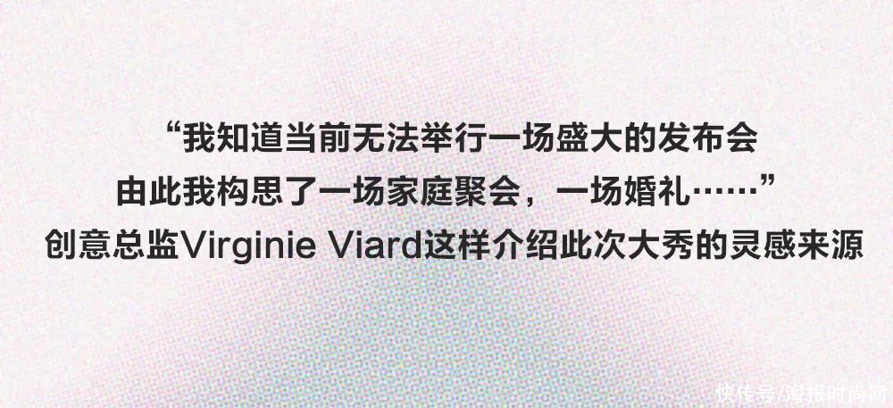 高定周｜香奈儿邀请你，参加一场如梦似幻的“仲夏夜婚礼”