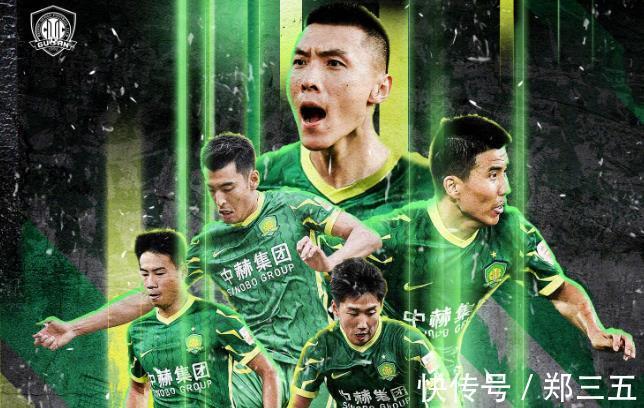 曼城|足坛疯狂一夜：2022年首冠诞生，英超2场绝杀，国安创造12年耻辱