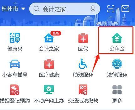 住房|住房公积金租赁提取有哪些方式?怎么操作?申领流程快收藏!