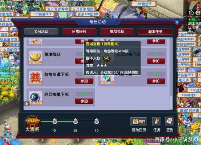 拖时间|梦幻西游:18门派的隐身怪物会隐身，无感知队伍被无限续杯拖时间