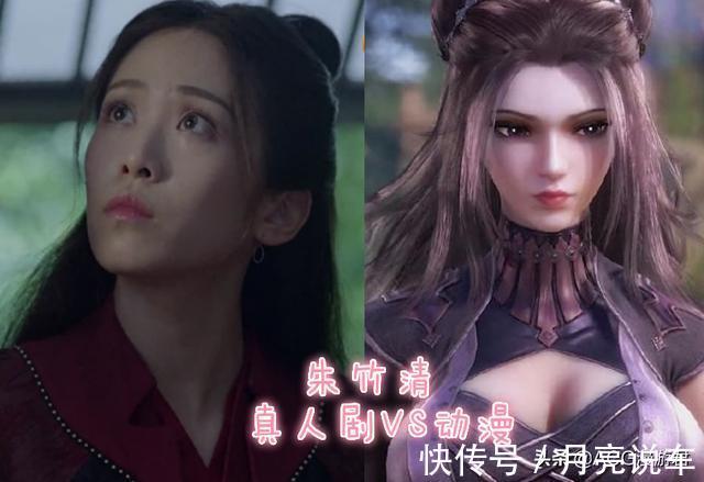 唐三|斗罗大陆:原著人物还原度天梯榜!唐三排第二、玉小刚倒数第一