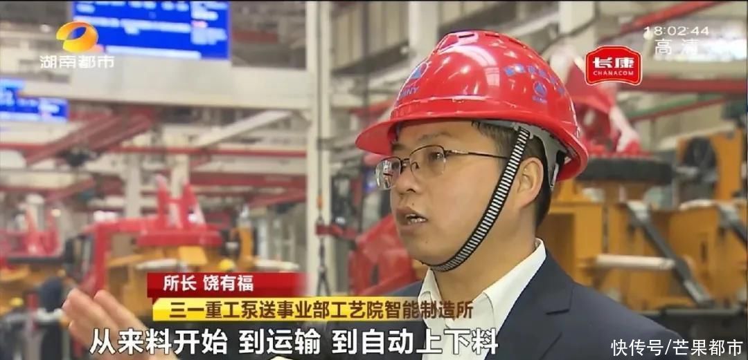 长沙|2020长沙网络安全·智能制造大会开幕倒计时2天